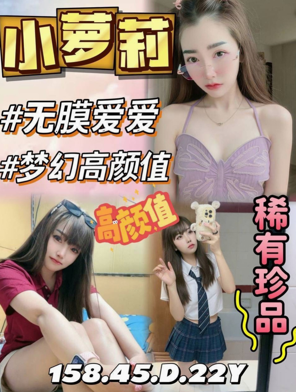 保單號台灣妹子｜蘭英｜敏感易濕的粉嫩小穴 可摳可舔 服務內容：可LG 共浴 奶炮 69 喇舌 冰火｜壯圍外約按摩｜年齡23歲｜身高164cm｜體重51kg｜胸圍C罩杯